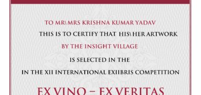 Certificates Awards “International Ex Vino Competition Ruse” 2016