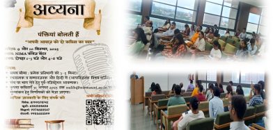 Hindi Diwas Celebration